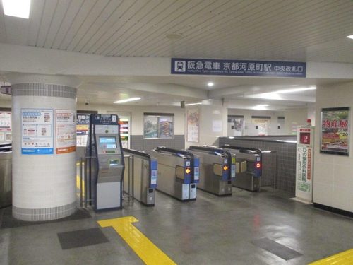 阪急電鉄京都河原町駅の中央改札口に設置された自動改札機